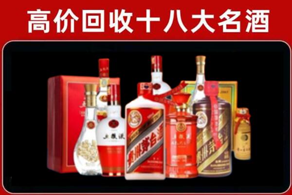 高县回收老酒